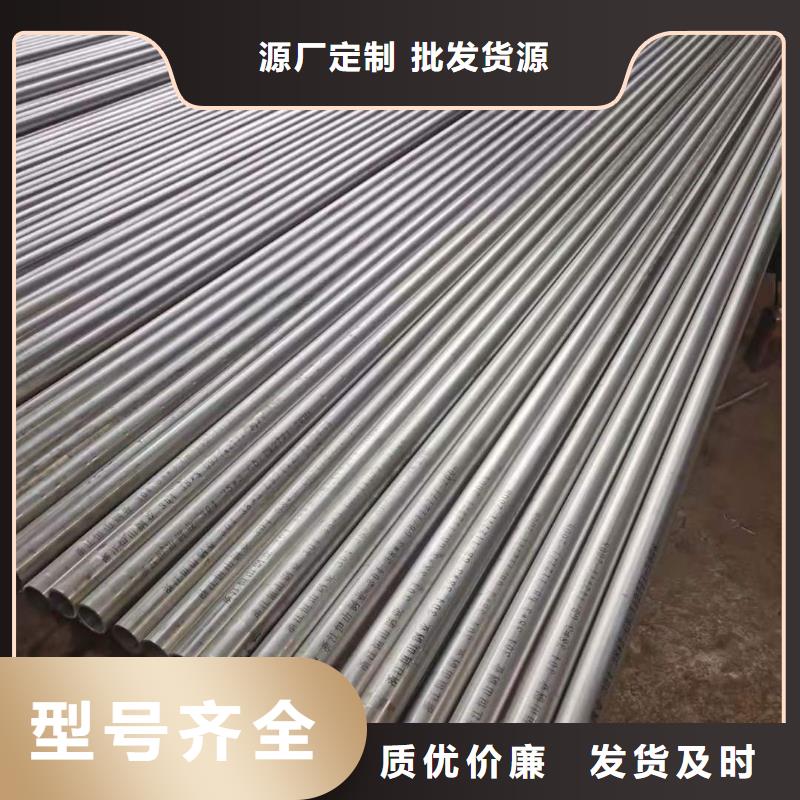 ​不锈钢管厂家设备齐全现货供应