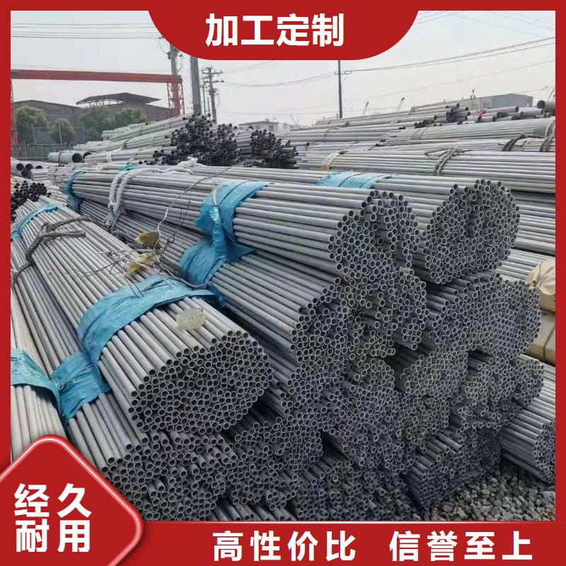 不锈钢管精轧钢管价格地道专业供货品质管控