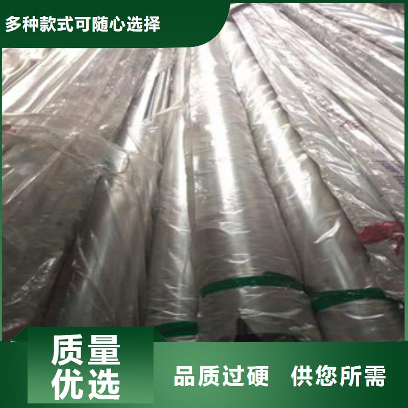 不銹鋼管廠家實力雄厚同城品牌