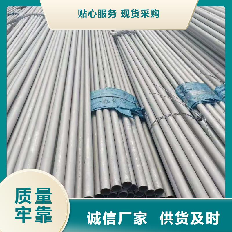 不锈钢管优选品质厂家来图定制量大从优
