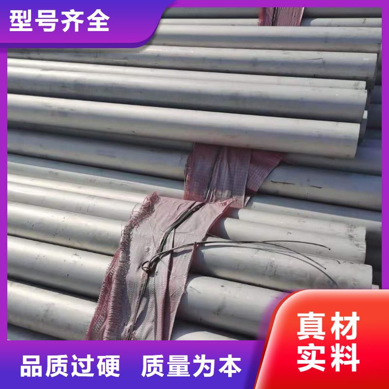 2025采購##不銹鋼管##品種齊全海量現(xiàn)貨