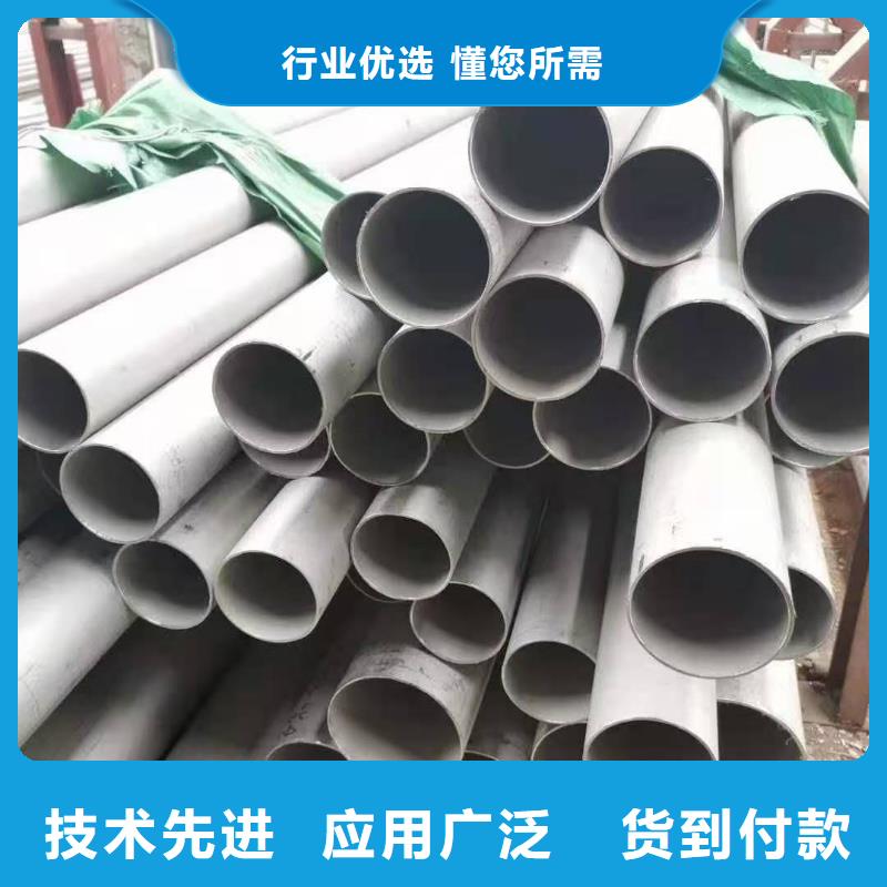 不锈钢管源头厂商购买的是放心