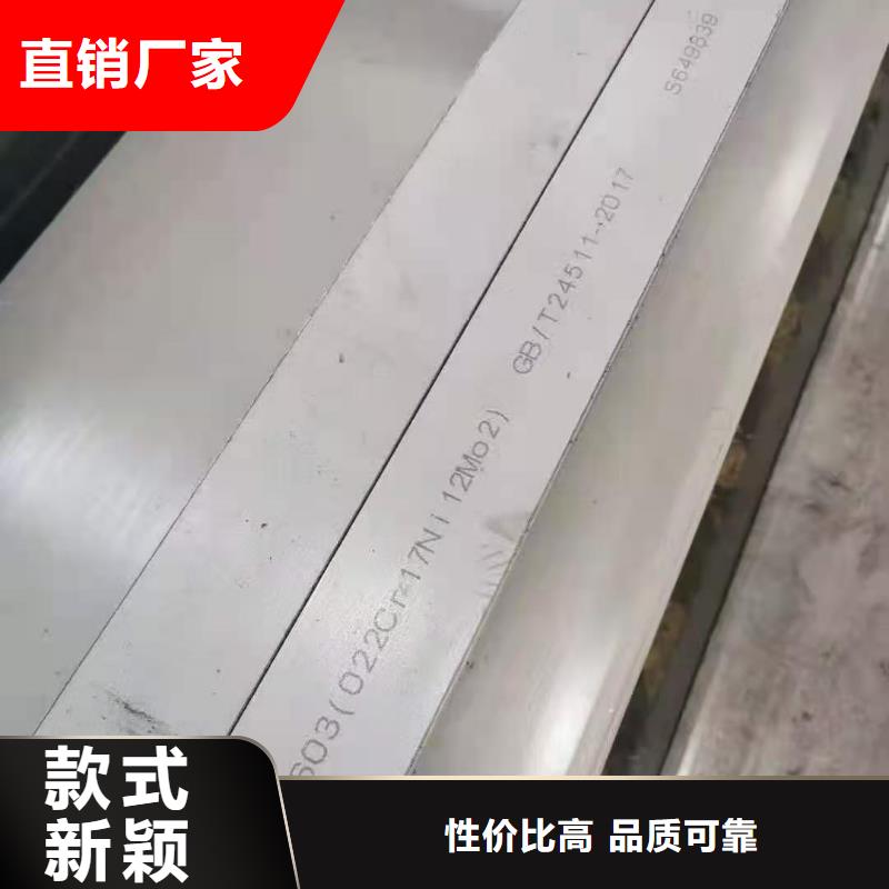 欢迎来访-不锈钢管厂家厂家货源