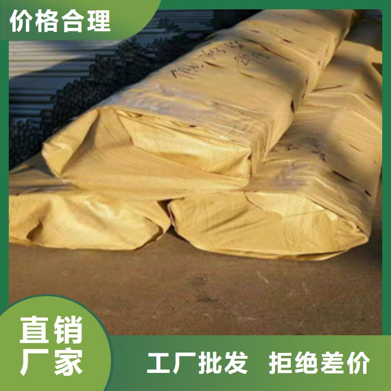 不锈钢管大厂家值得信赖同城公司