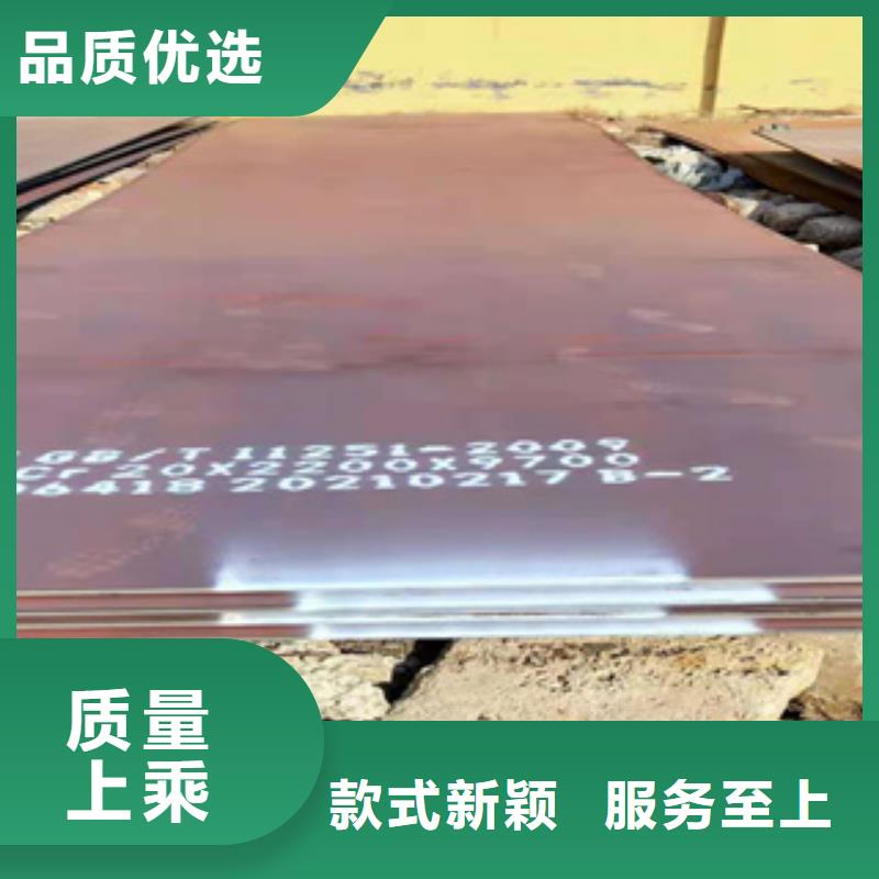 耐磨钢板厂家-全国接单严选用料