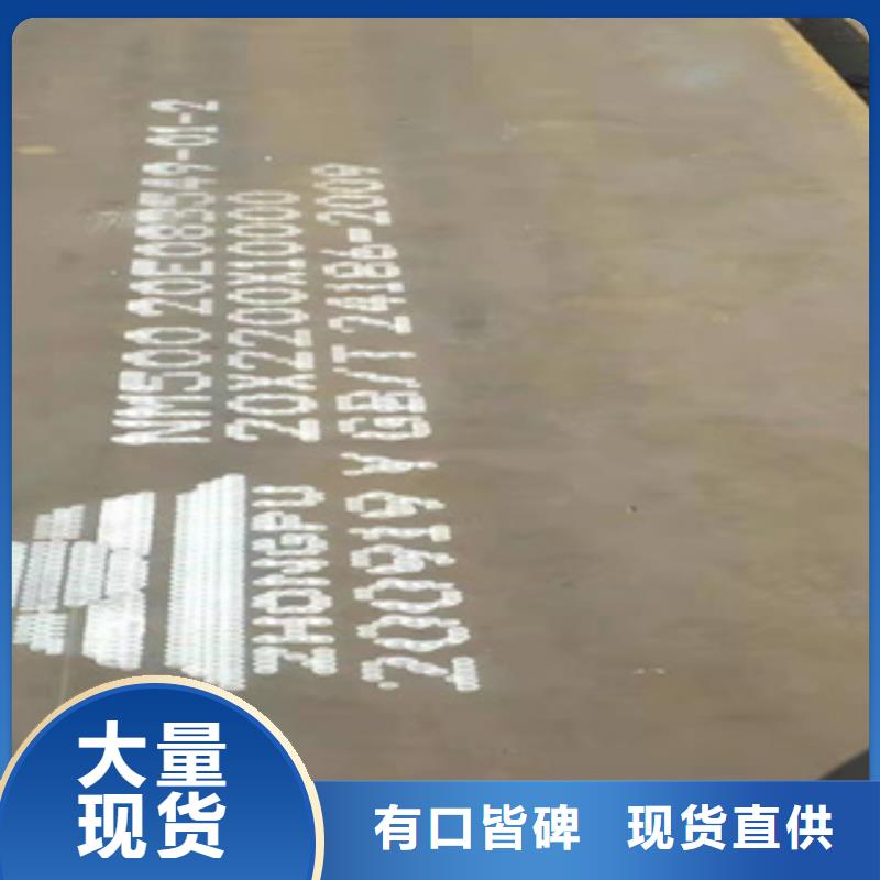 耐磨钢板精轧钢管支持大小批量采购专业信赖厂家
