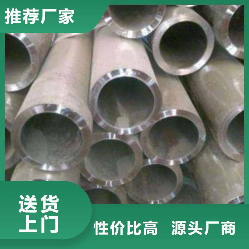 合金钢管精轧钢管品种全供应采购