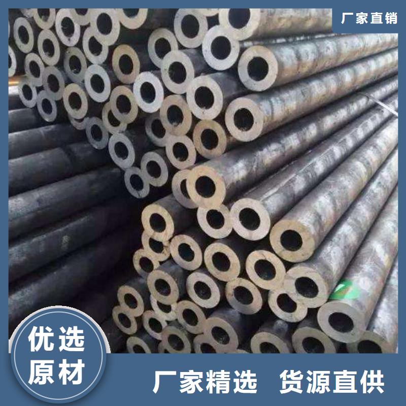 生产合金钢管的批发商本地服务商