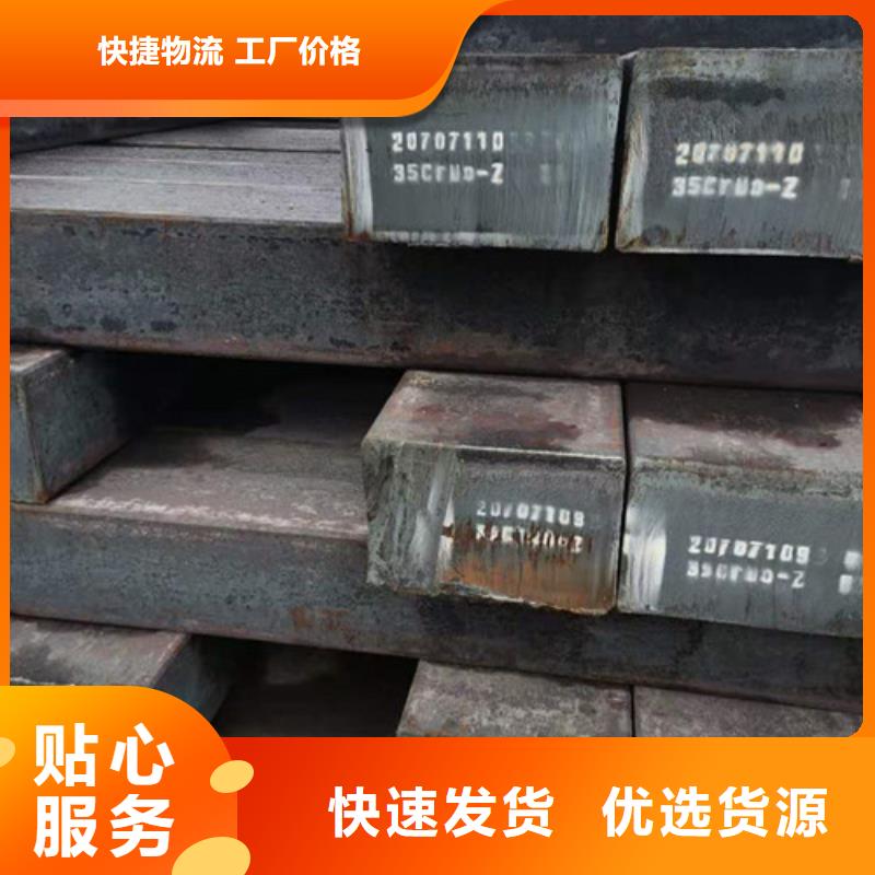 优质圆钢生产厂家品质之选