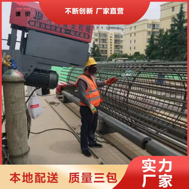 绕筋机不用钢筋笼地滚笼机对质量负责专注生产制造多年
