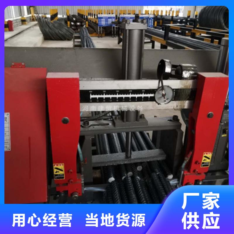 锯床钢筋笼地滚笼机支持大小批量采购当地制造商