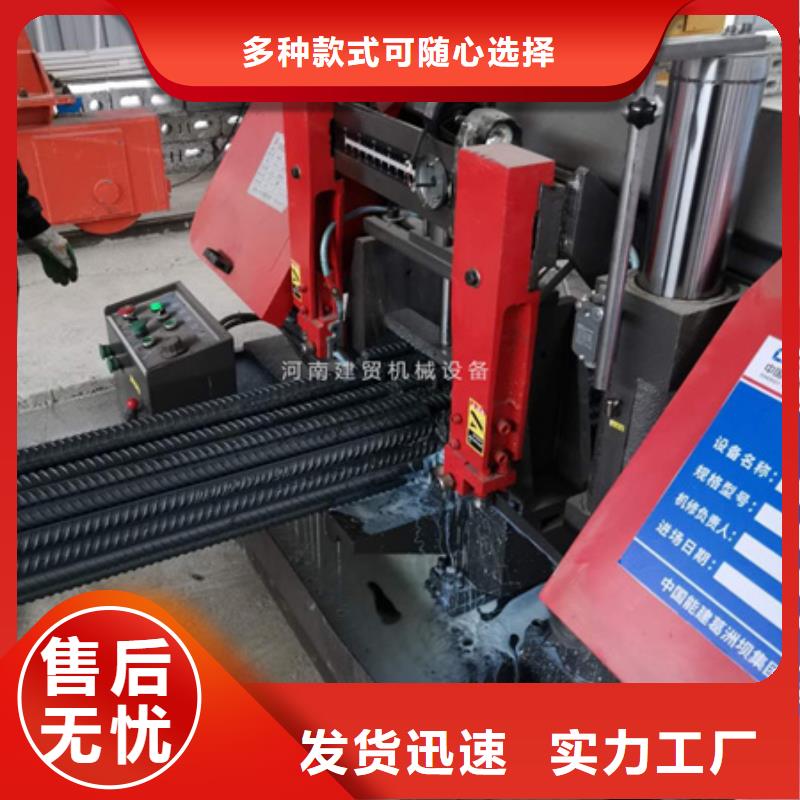 锯床_钢筋弯曲中心物流配货上门支持加工定制