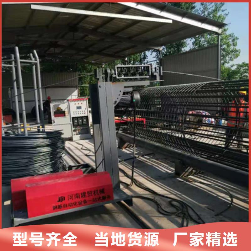 鋼筋籠滾籠機庫存充足河南建貿(mào)機械適用場景