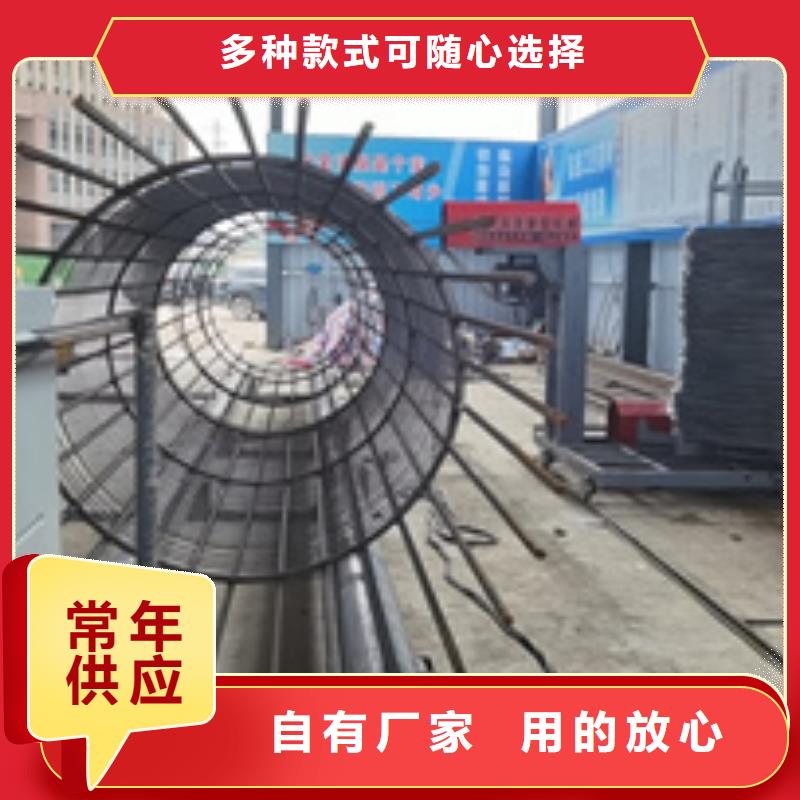 小型钢筋笼缠笼机货源现货满足大量采购