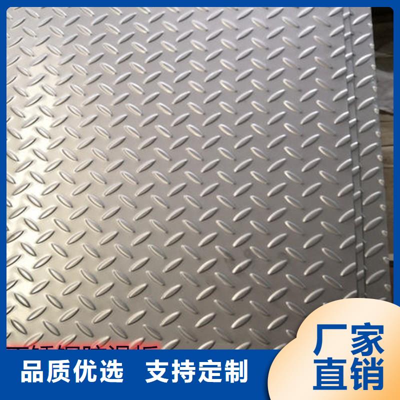 904L不锈钢带批发市场欢迎来电当地制造商