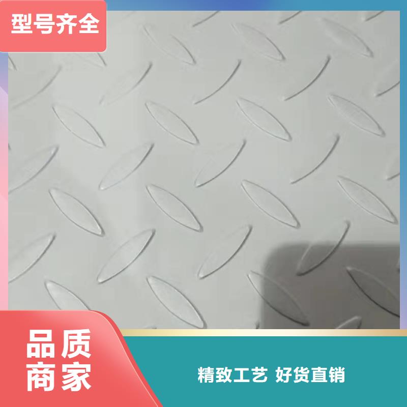 2507不锈钢板同城公司