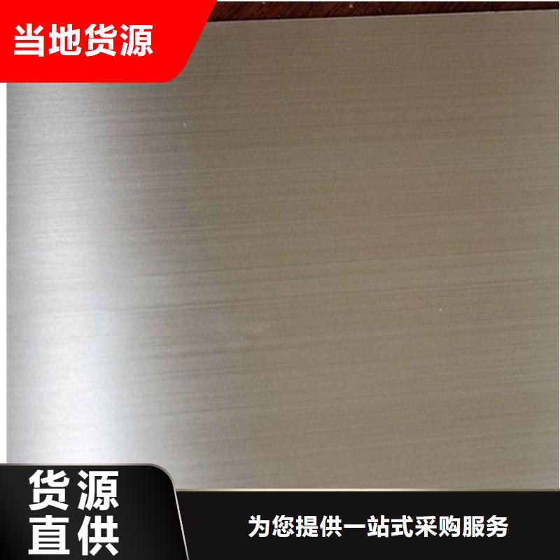 304材质不锈钢薄板现货规格型号全
