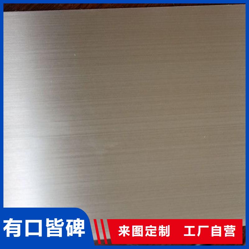 25mm2205不锈钢板价格诚信经营质量保证