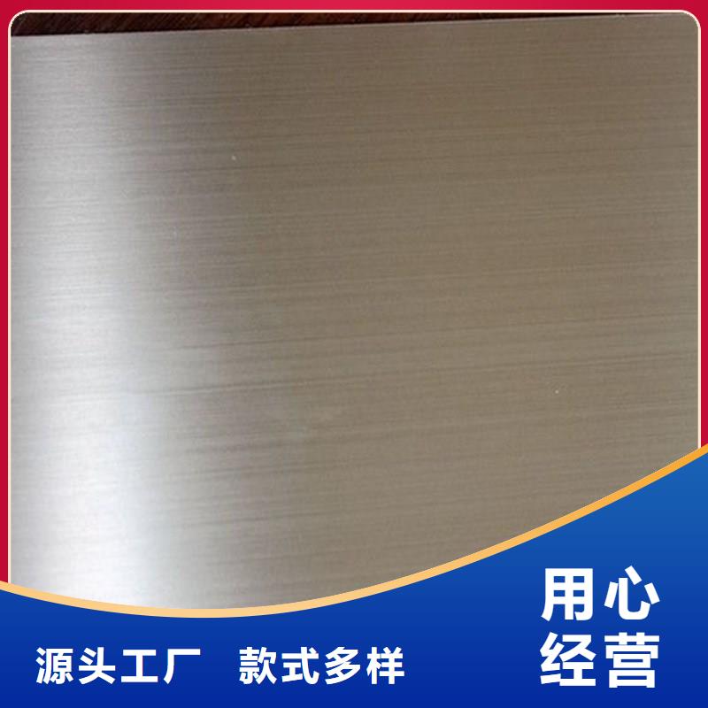 不锈钢防滑板201现货供应商质量优选
