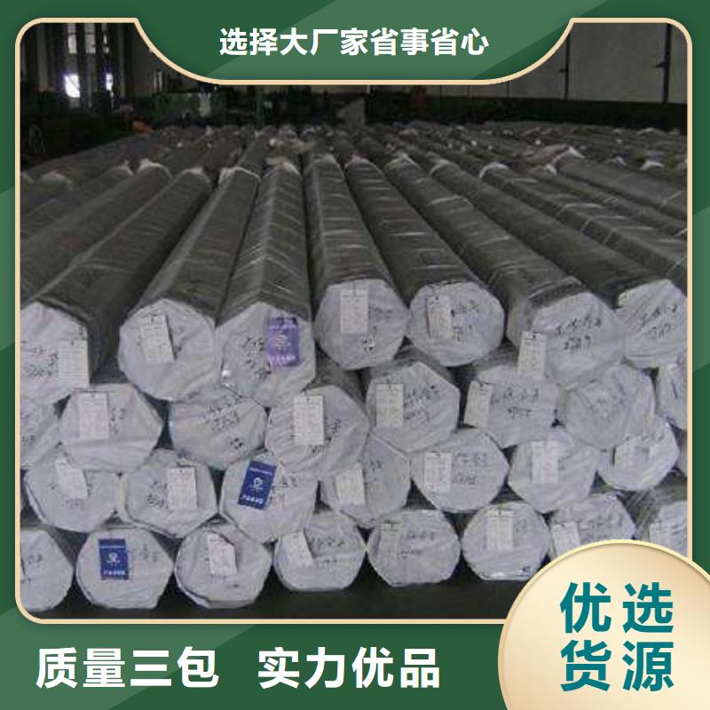 不锈钢型材不锈钢管48小时发货随心所欲定制