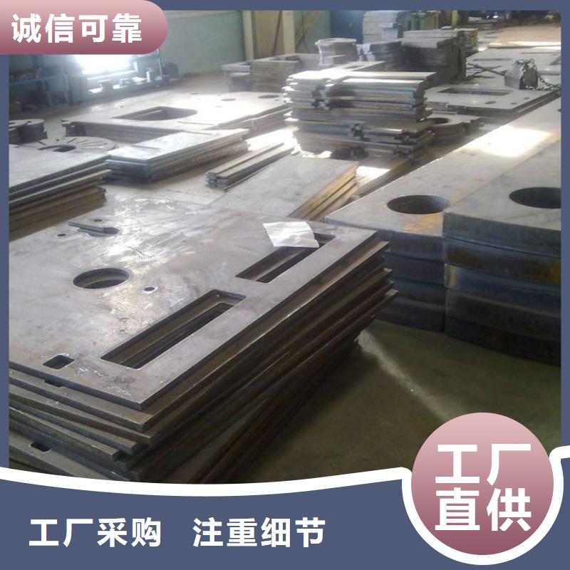 12Cr1Mov合金板厂家现货-量大送货上门用心制造