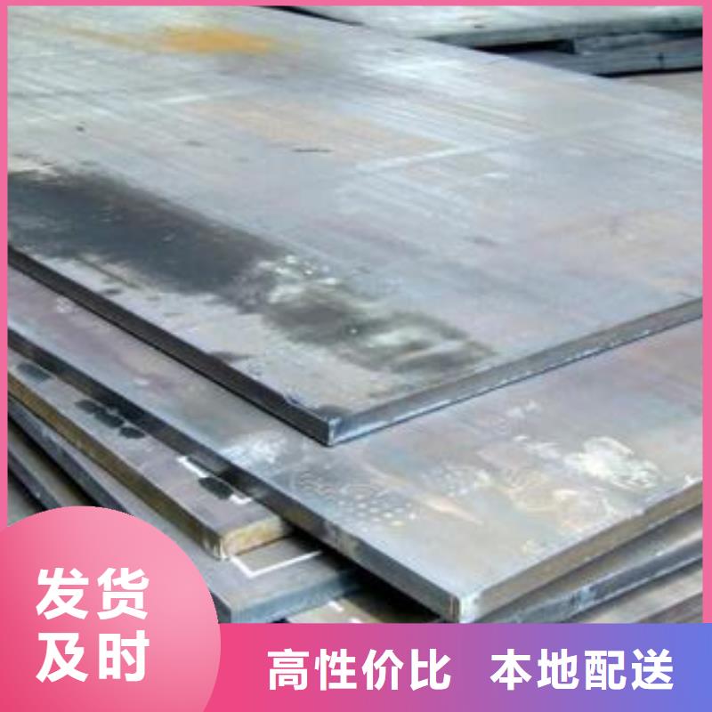 钢板不锈钢棒重信誉厂家技术先进