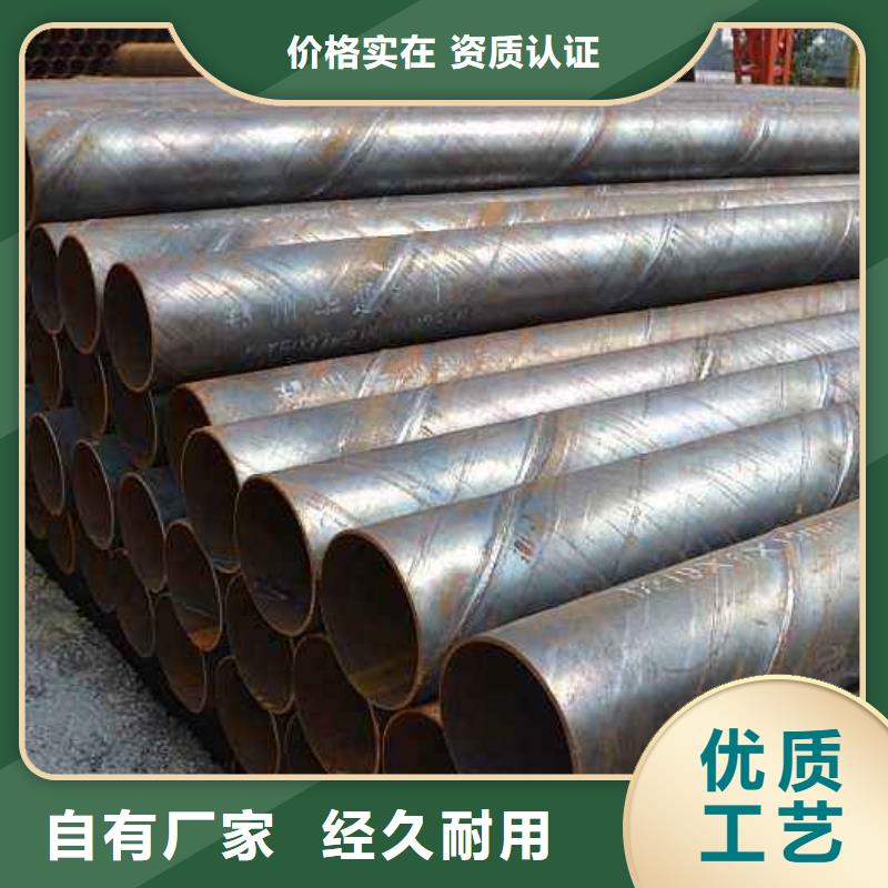 无缝管不锈钢保温皮支持货到付清拥有核心技术优势