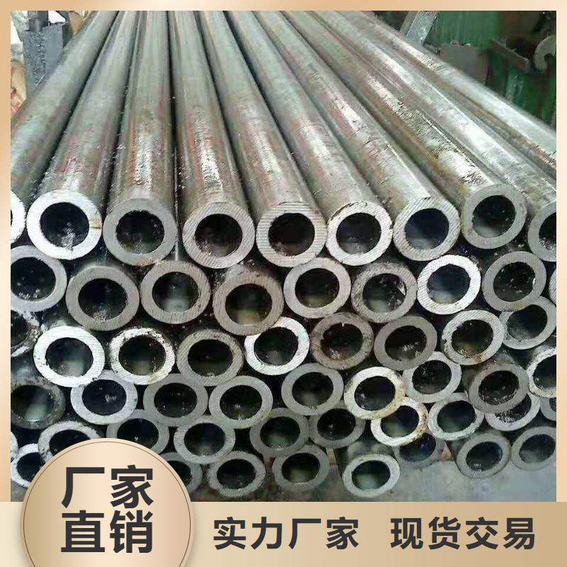 45号8mm冷拔钢管生产厂家同城品牌