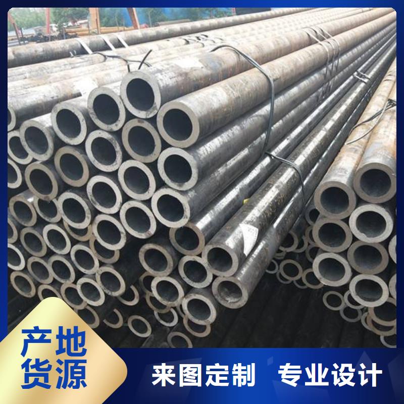 20號(hào)5mm冷拔管價(jià)格[當(dāng)?shù)豜供應(yīng)商