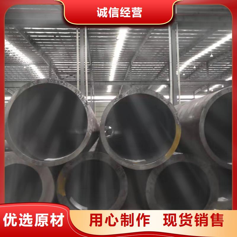 45#精密钢管现货供应当地品牌