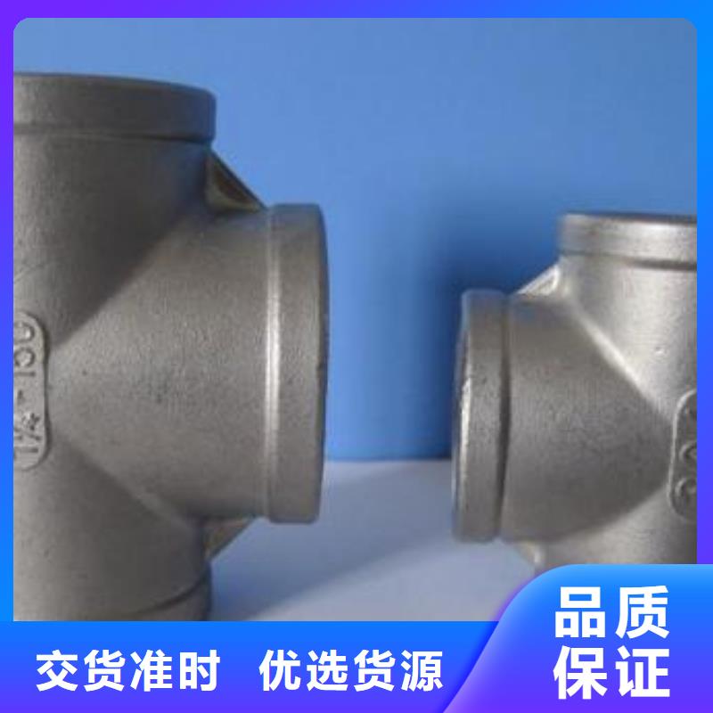【不锈钢管件】不锈钢焊管极速发货当地经销商