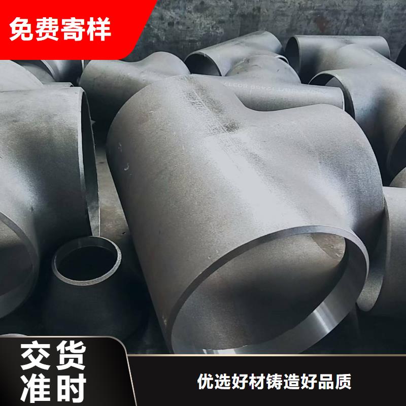 不锈钢管件不锈钢瓦楞板优质原料当地制造商
