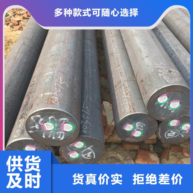 【圆钢】-喷砂价格合理本地货源