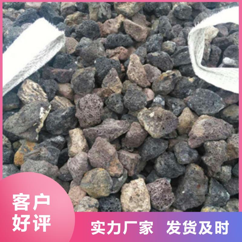 生活雜排水處理用生物火山巖好品質(zhì)售后無憂