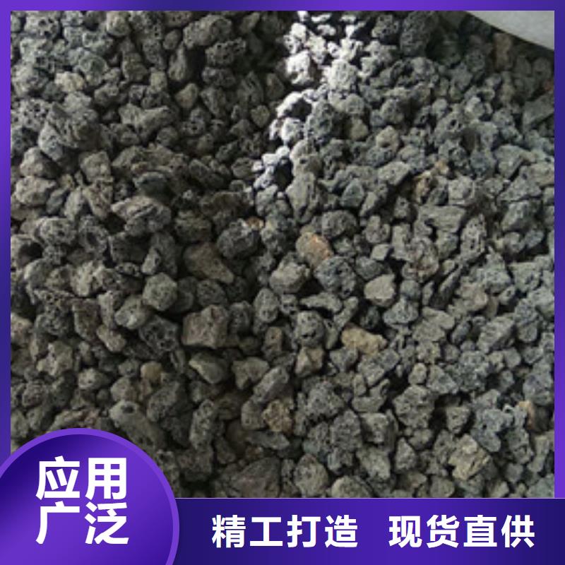 生物火山巖生產(chǎn)基地附近貨源