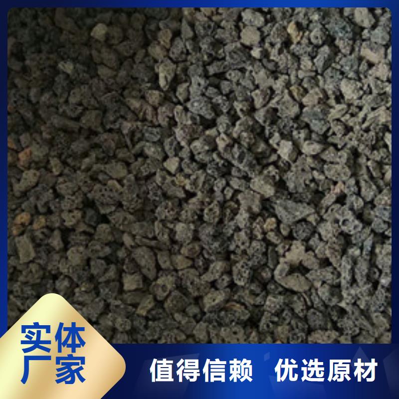 微生物掛膜火山巖價格優(yōu)現(xiàn)貨滿足大量采購