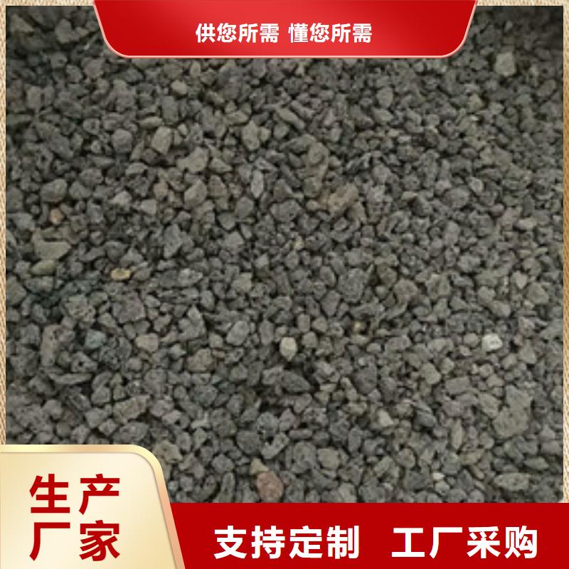 生物火山岩为您介绍当地生产商