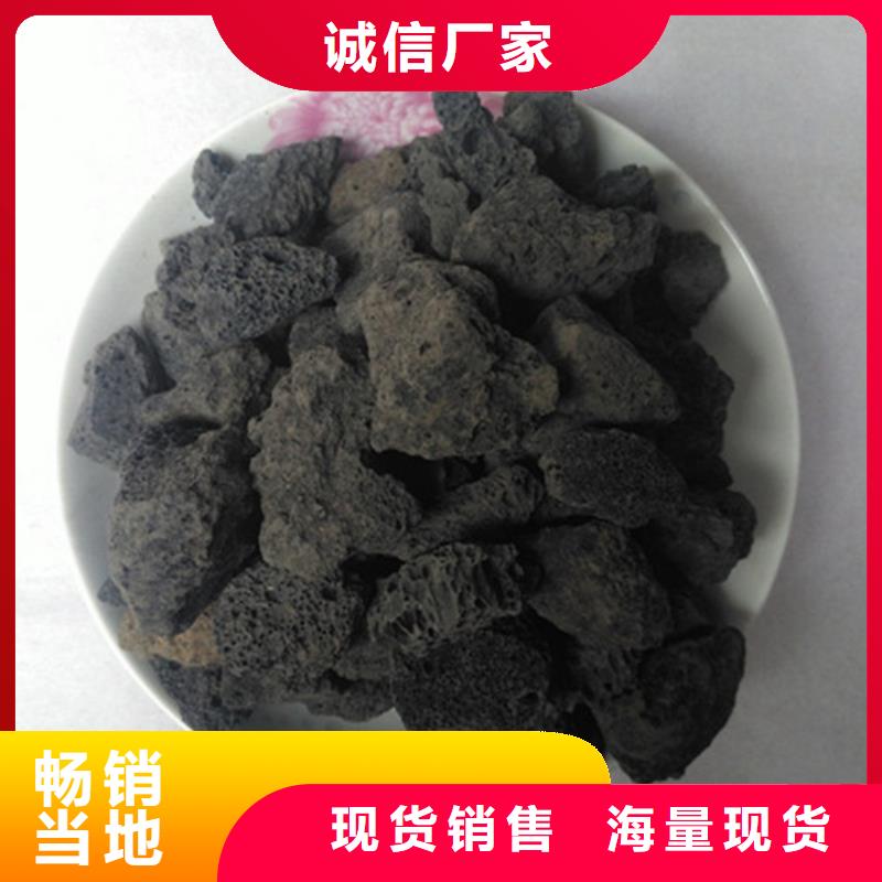 火山岩生物滤料订制省心又省钱