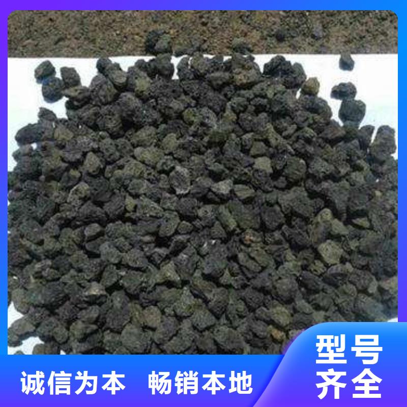 曝气生物滤池用火山岩滤料本地厂家