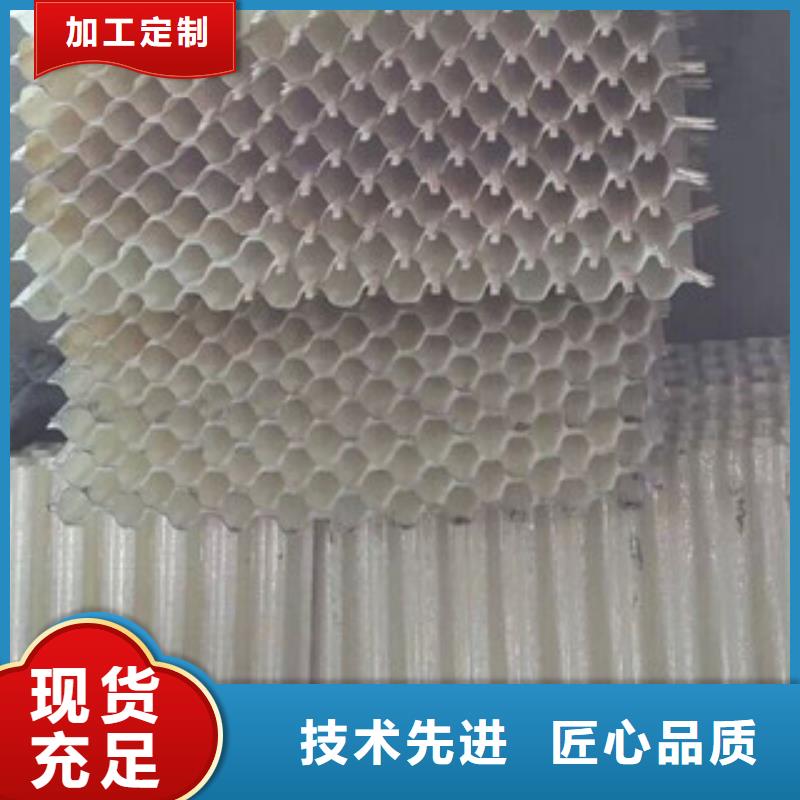 蜂窩斜管在煤礦水處理的應(yīng)用精致工藝