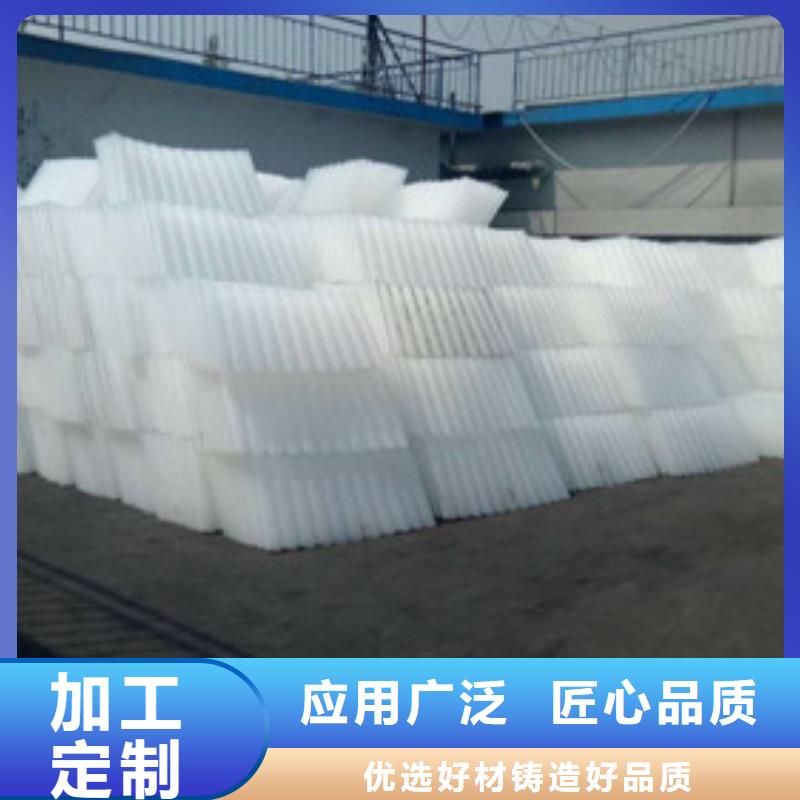 蜂窩斜管高分子絮凝劑您想要的我們都有生產(chǎn)安裝