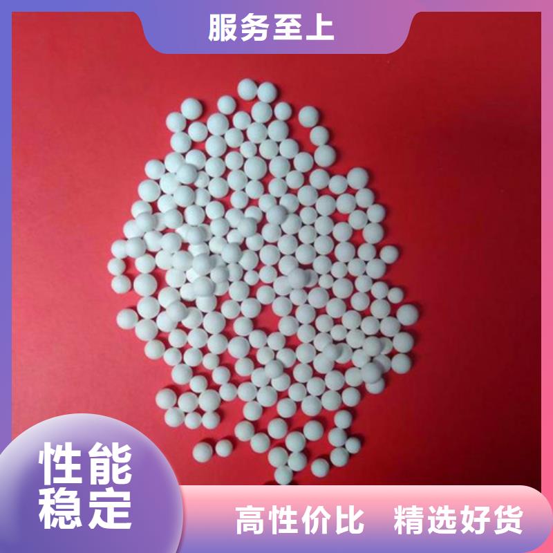 活性氧化铝厂家全新升级品质保障