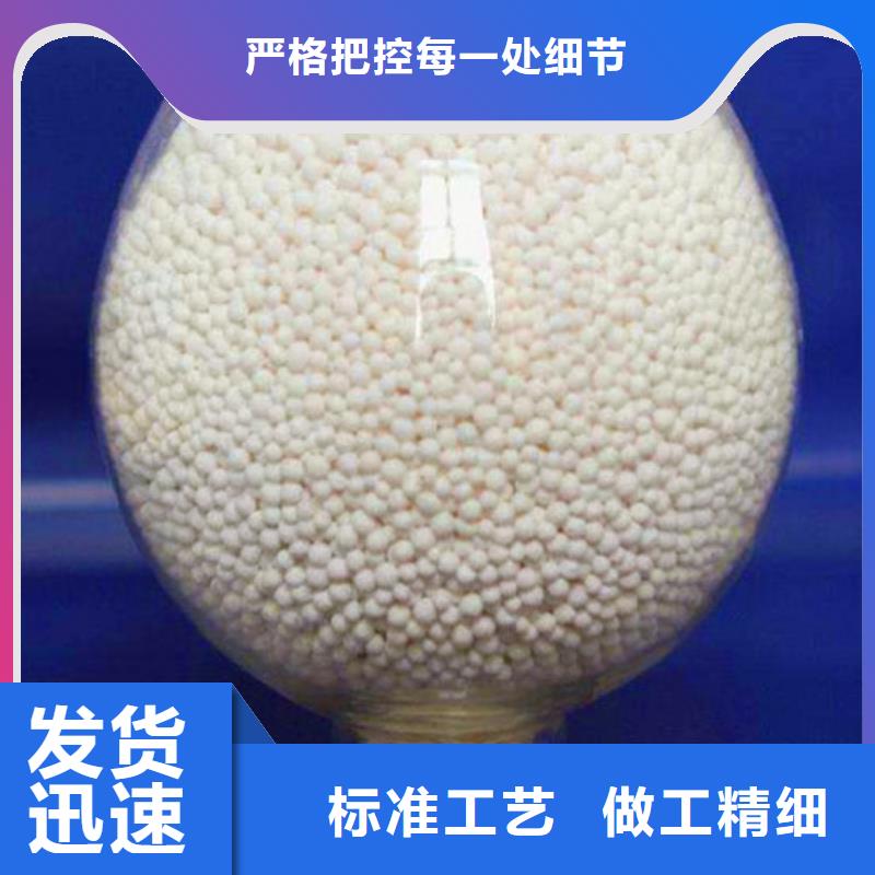 空壓機用活性氧化鋁供應站同城廠家