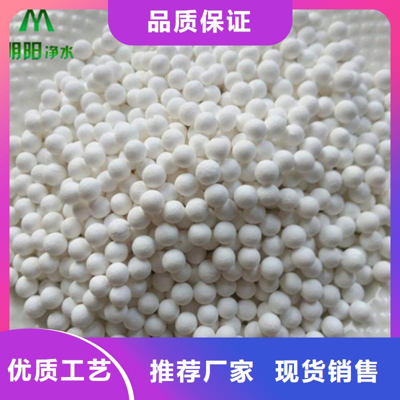 除氟用活性氧化鋁銷售處本地公司