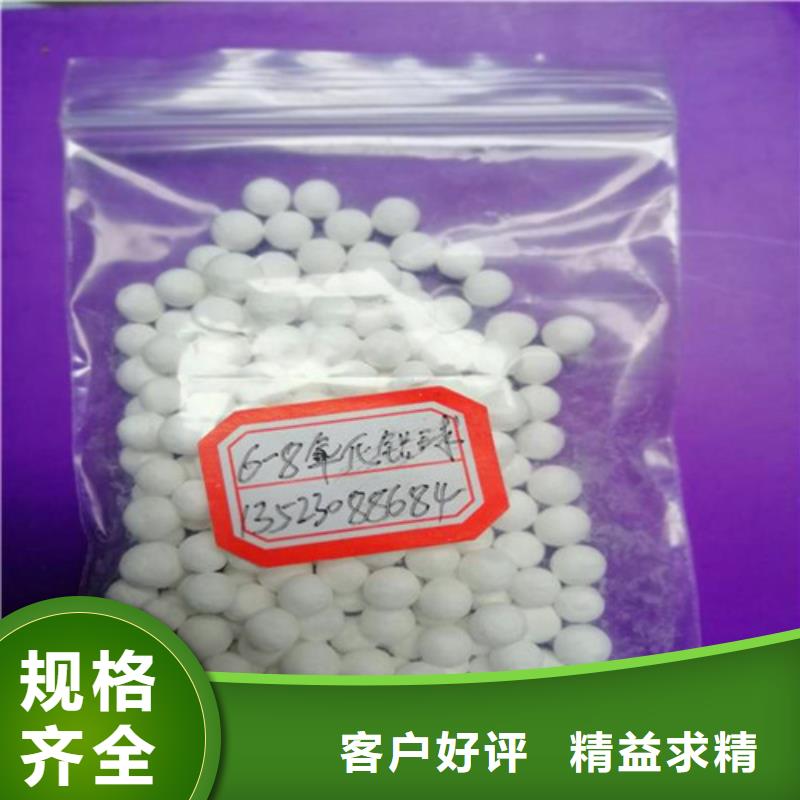 活性氧化鋁【蜂窩斜管】廠家直營現(xiàn)貨快速采購