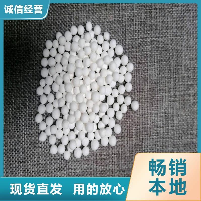 活性氧化鋁干燥劑供應(yīng)鏈原料層層篩選