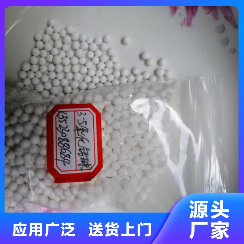 活性氧化铝销售点实体厂家