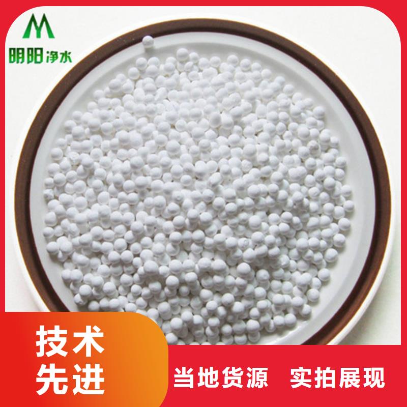 活性氧化鋁暢銷全國當?shù)刎浽?></span>
					<h3>活性氧化鋁暢銷全國當?shù)刎浽?/h3>
				</a></div>
            					</div>

		<div   id=