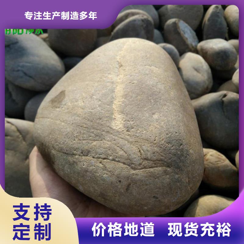 鹅卵石煤质原生碳层层质检源头厂家