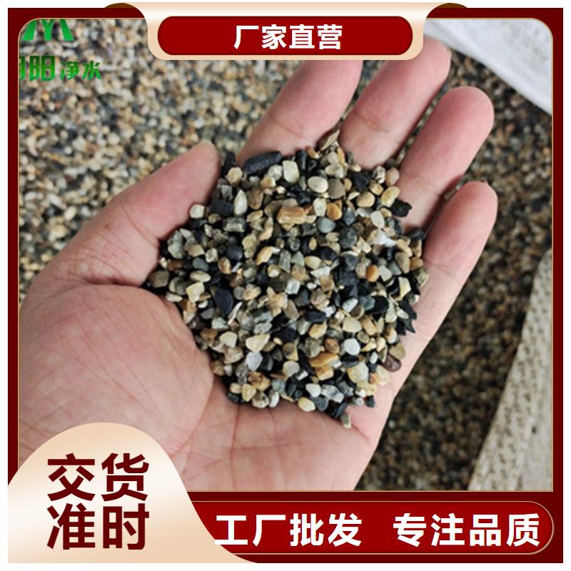 鵝卵石_【蜂窩活性炭】服務(wù)至上精工細(xì)致打造
